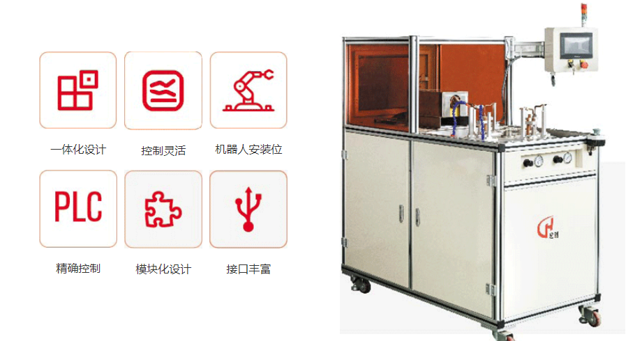 儀器儀表自動化感應加熱解決方案(圖1)